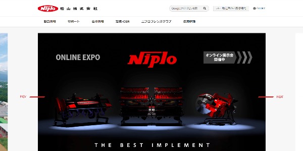 ニプロの公式HPキャプチャ