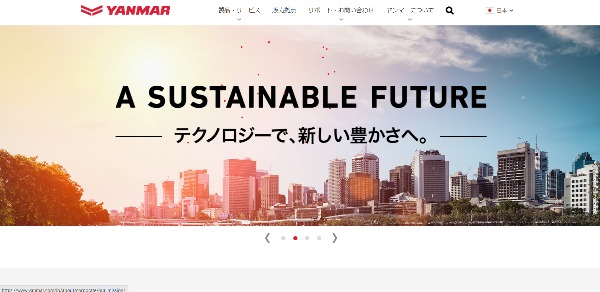 ヤンマーの公式HPキャプチャ
